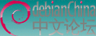 Debian-logo.gif