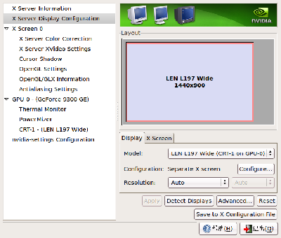系统－系统管理－NVIDIA X Server Settings