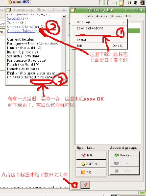 下载中文文件