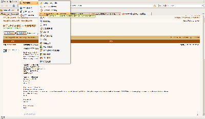 Screenshot-Ubuntu中文论坛 • 查看主题 - 关于U盘启动的拉~~大家帮帮忙 - Mozilla Firefox.png