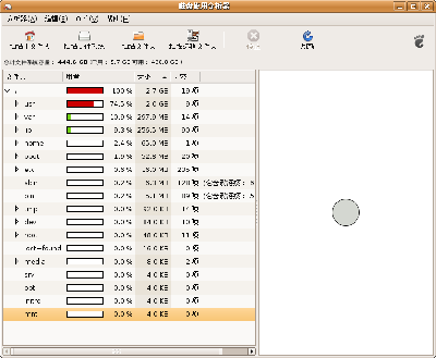 250G的2块硬盘通过LSI raid1卡作Raid-1_在ubuntu的磁盘使用分析器 中显示还有438G剩余空间.png