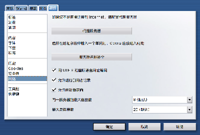 screenshot-2006-10-25-21-49-39.png