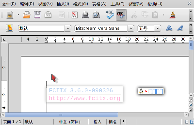Screenshot-未命名 1 - OpenOffice.org Writer.png