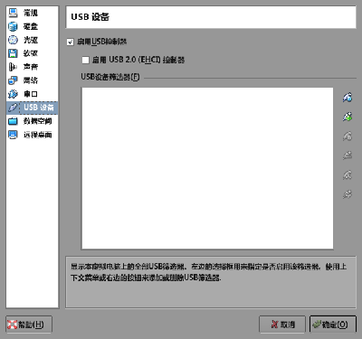 Screenshot-windows xp - 设置.png