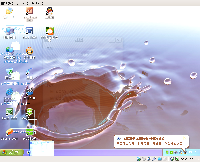 Screenshot-DEEPIN XP [正在运行] - Sun VirtualBox.png