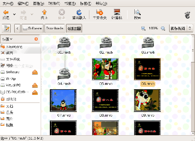 Screenshot-Q版三国 - 文件浏览器.png