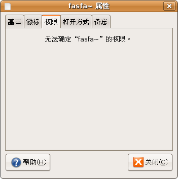 Screenshot-fasfa~ 属性.png