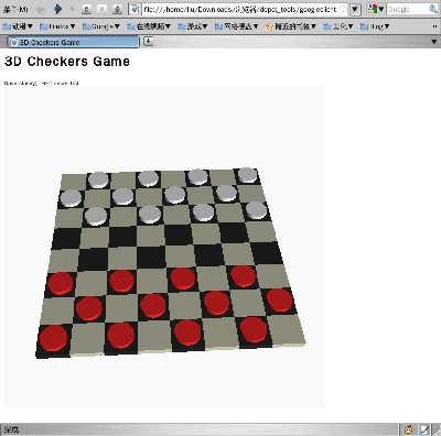 3D Checkers Game，这个是叫黑白棋吗？我不懂，这个好像还不能互动，也许是我不会玩吧？这个O3D还在测试阶段，可能对我的Firefox3.1支持的不好。