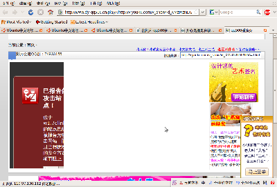 Screenshot-qq500播放页 - Mozilla Firefox.png