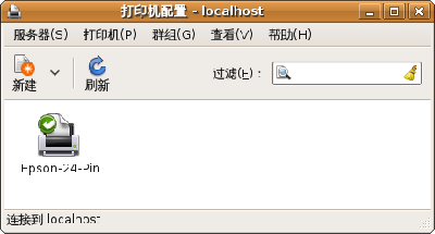 Screenshot-打印机配置 - localhost.png