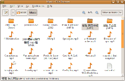Screenshot-Music - File Browser.png