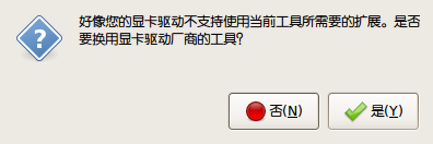 Screenshot-无标题窗口.png