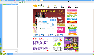 Screenshot-游戏茶苑.png