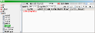 Screenshot-辅助区.png