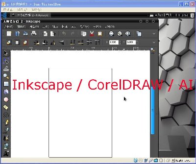 inkscape.JPG