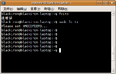 Screenshot-blackiron.png