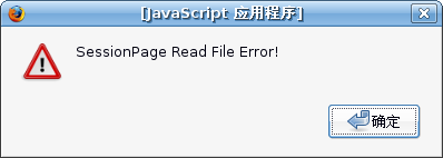 Screenshot-[JavaScript 应用程序].png