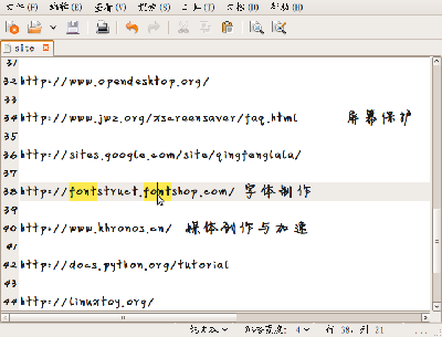 Screenshot-site (~-文档) - gedit.png