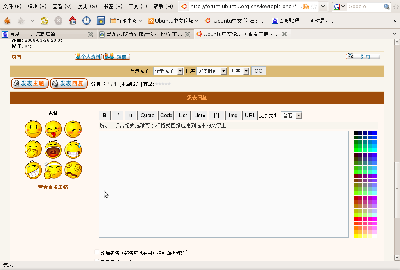 Screenshot-Ubuntu中文论坛 • 查看主题 - firefox的状态栏和书签工具栏太大了 - Mozilla Firefox.png