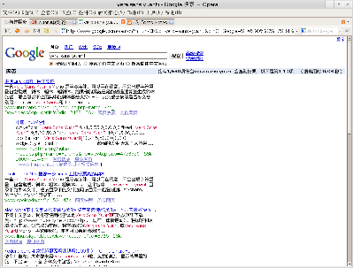 Screenshot-vera sans yuanti - Google 搜索 - Opera.png