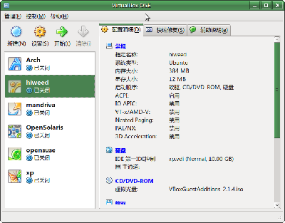 Screenshot-VirtualBox OSE.png