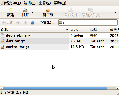 Screenshot-eva_0.4.921bugfix58_etch_i386.deb [只读].png