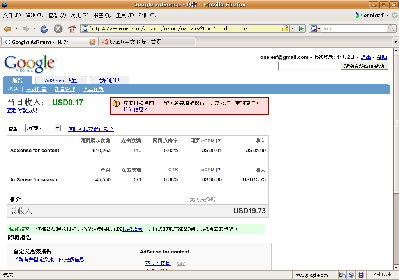 Screenshot-Google AdSense - 报告 - Mozilla Firefox.png