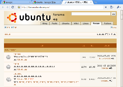 Screenshot-Ubuntu中文论坛 • 首页 - Chromium.png