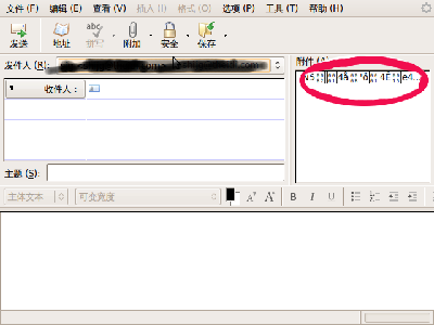 ubuntu9.04用右键发送邮件，附件名为乱码