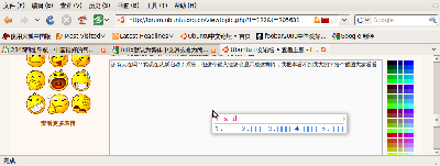 Screenshot-Ubuntu中文论坛 • 查看主题 - fitcx输入法 - Mozilla Firefox.png