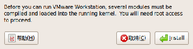 Screenshot-VMware Kernel Module Updater.png