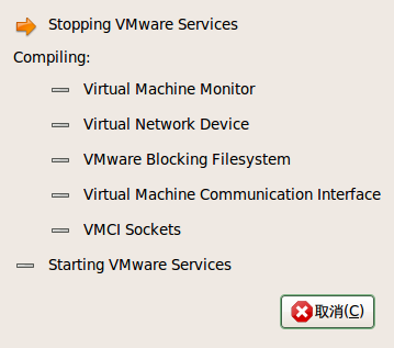 Screenshot-VMware Kernel Module Updater-1.png