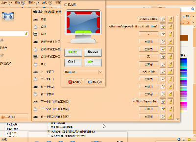 Screenshot-Ubuntu中文论坛 • 发表主题 - Mozilla Firefox-1.png