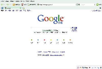 Screenshot-Google - Opera.png
