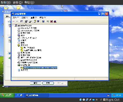 Screenshot-XP [正在运行] - Sun VirtualBox.png