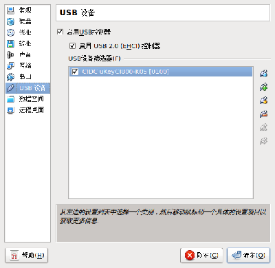 Screenshot-XP01 - 设置.png