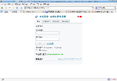 在firefox地址栏中输入http://localhost/bank/home.php后出现的页面