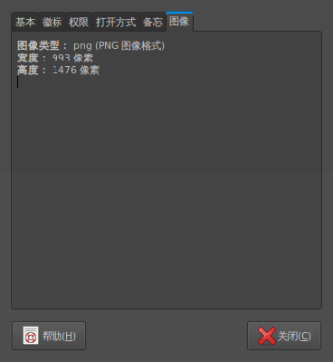 Screenshot-004.jpg 属性.png