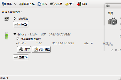 Screenshot-Wicd Manager.png