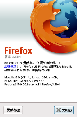 Screenshot-关于 Mozilla Firefox.png