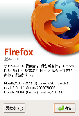 Mozilla Firefox.png