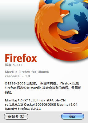 Screenshot-关于 Mozilla Firefox.png