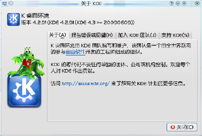 KDE about window