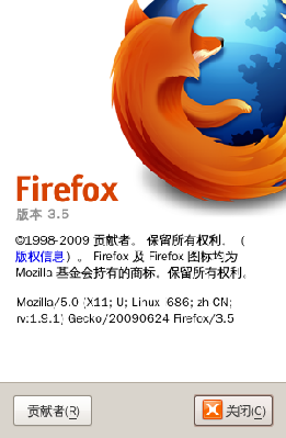 Screenshot-关于 Mozilla Firefox.png