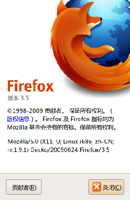 Screenshot-关于 Mozilla Firefox.png