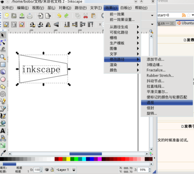 开始是这样。文字要转化成路径。然后选透视。