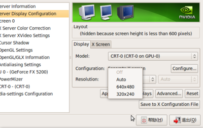 Screenshot-NVIDIA X Server Settings.png