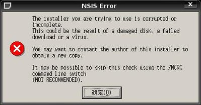 Screenshot-NSIS Error.jpg