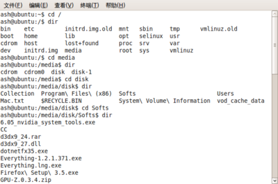 Screenshot-ash@ubuntu-media-disk-Softs.png