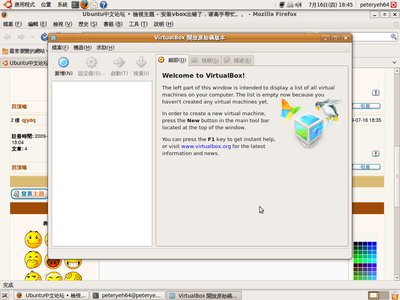 virtualbox.png